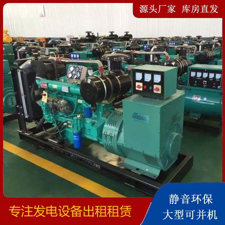 耒阳租赁发电机的原理是什么