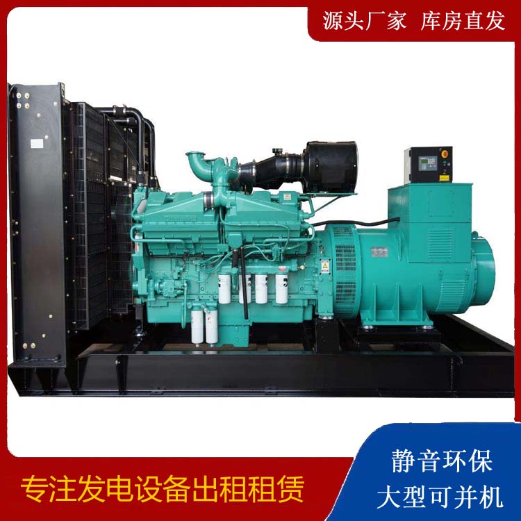 耒阳租赁发电机 柴油发电机组备件的清洗方法