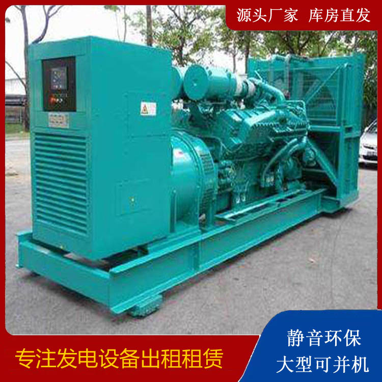 耒阳发电车出租 柴油发电机的日常应用注意事项